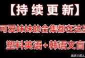 国产乱叫,揭秘国产电影中的独特声音魅力