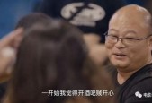 国产舔b