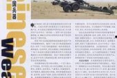 国产区第一页,第一页精彩纷呈
