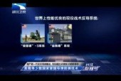 国产高清视频免费