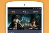 手机看片日韩国产