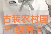 国产一级毛卡片免费